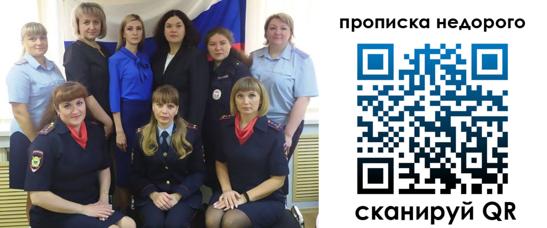 прописка в квартире в Гулькевичах