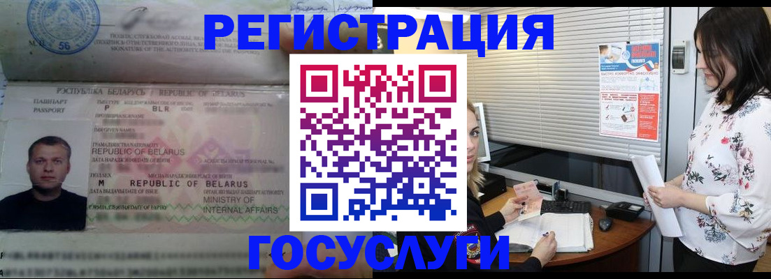 прописка от собственника в Гулькевичах